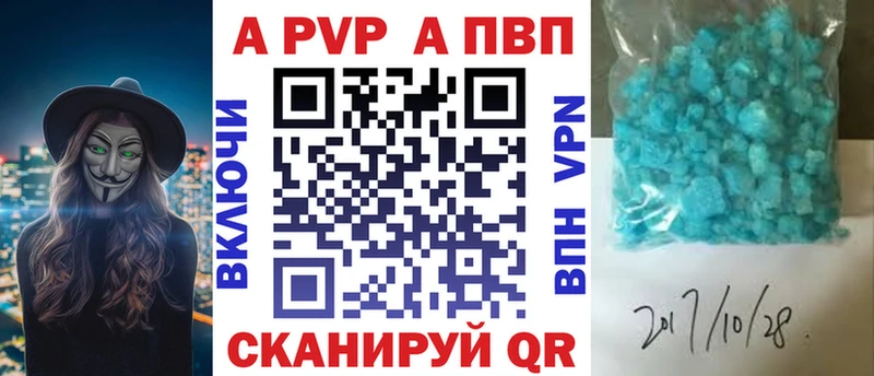 APVP Crystall Снежногорск