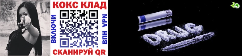 цена   Снежногорск  КОКАИН 99% 