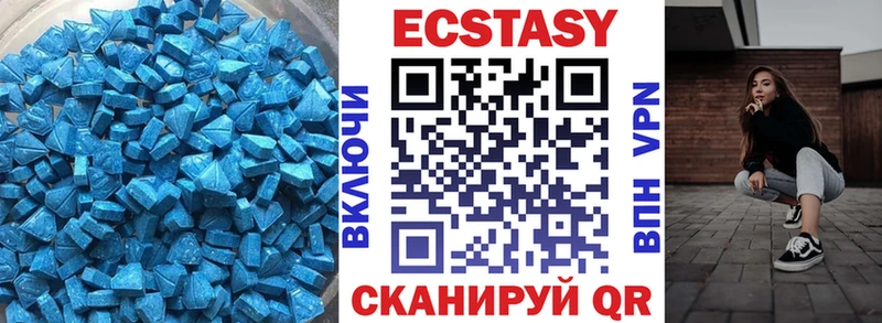 ЭКСТАЗИ VHQ  где найти наркотики  Снежногорск 
