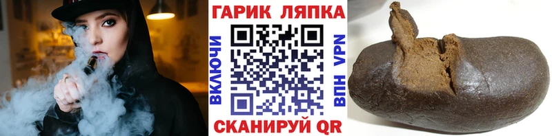 как найти закладки  Снежногорск  ГАШИШ убойный 
