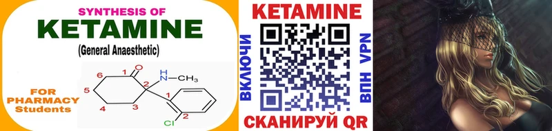 купить наркотик  Снежногорск  КЕТАМИН VHQ 