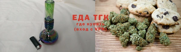 тгк Пестово