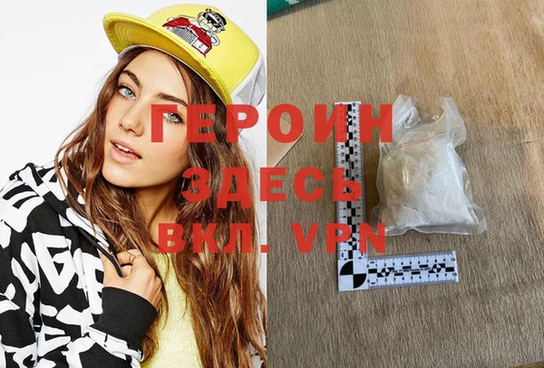 твердый Абинск