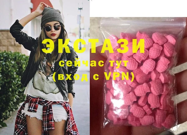 прущие грибы Алексин
