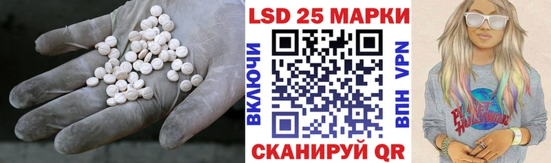 ЛСД экстази кислота Снежногорск