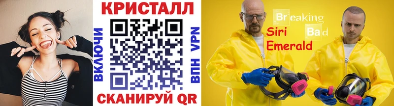 Первитин мет  Снежногорск 