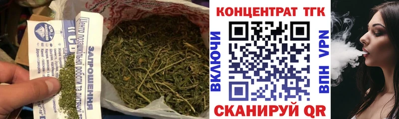 ТГК жижа  купить наркотик  Снежногорск 