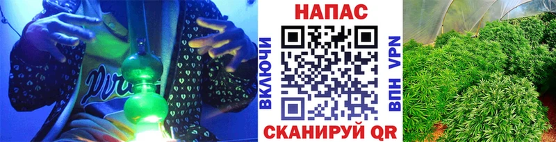 МАРИХУАНА VHQ Снежногорск